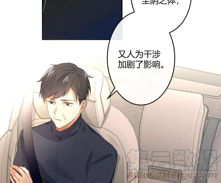 难以启齿的接触53话：活下去