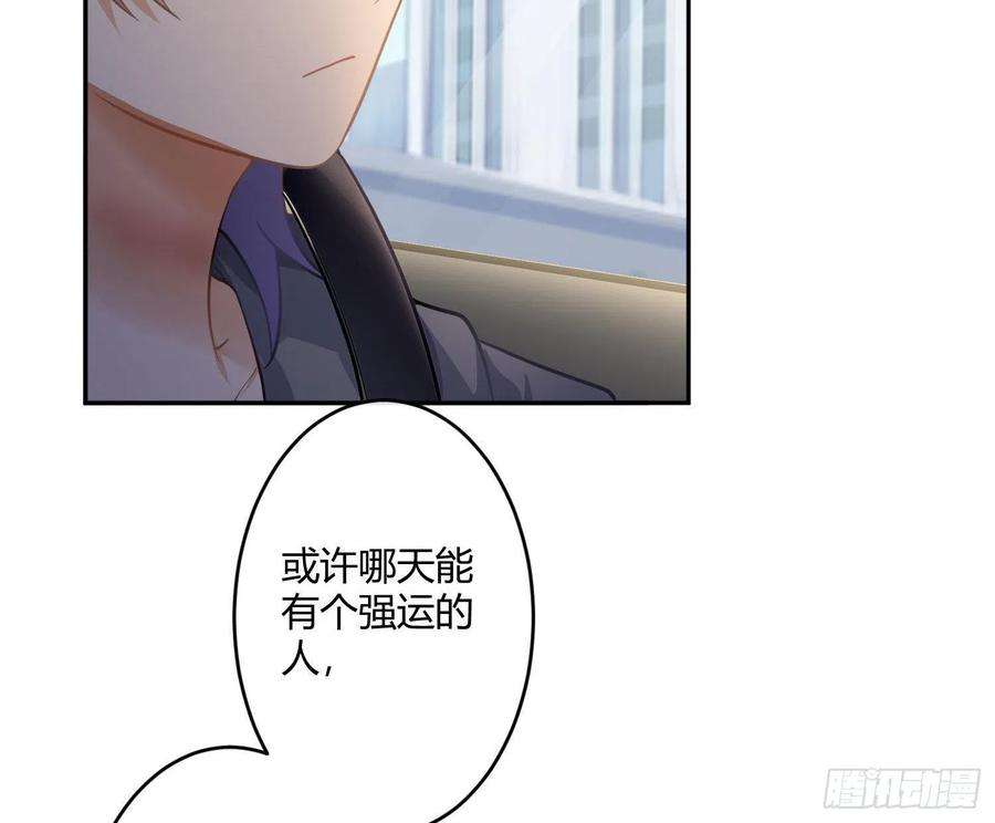 难以启齿的接触53话：活下去