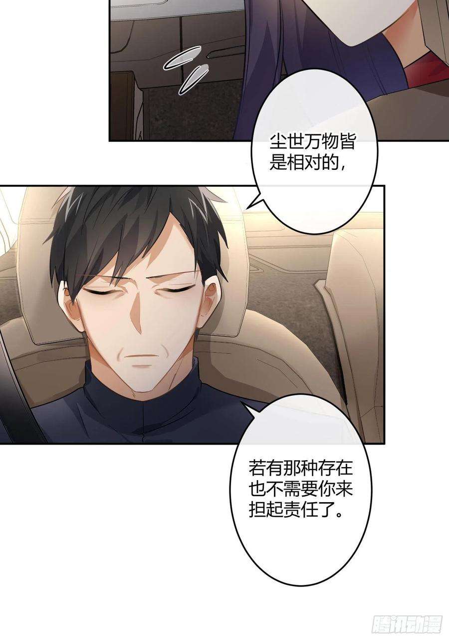 难以启齿的接触53话：活下去