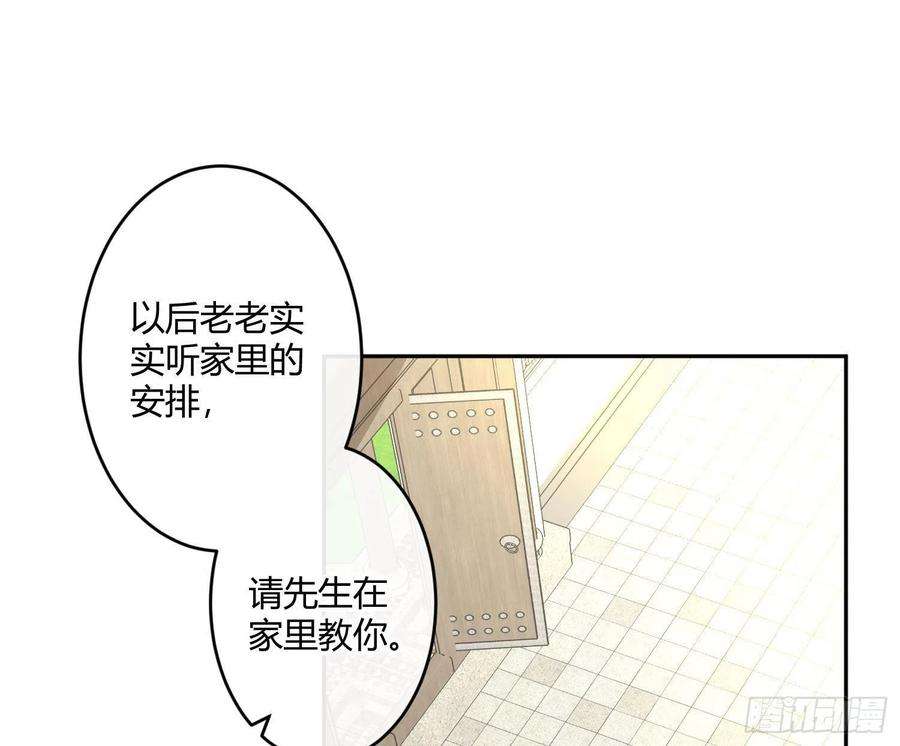 难以启齿的接触53话：活下去