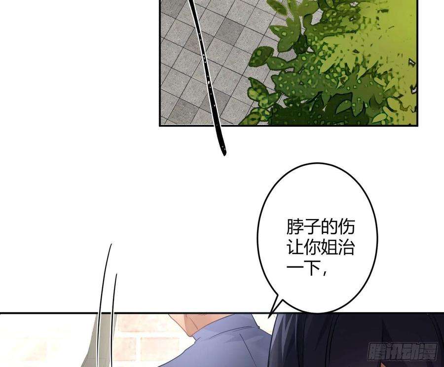 难以启齿的接触53话：活下去