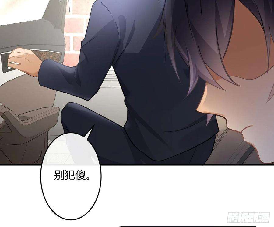 难以启齿的接触53话：活下去