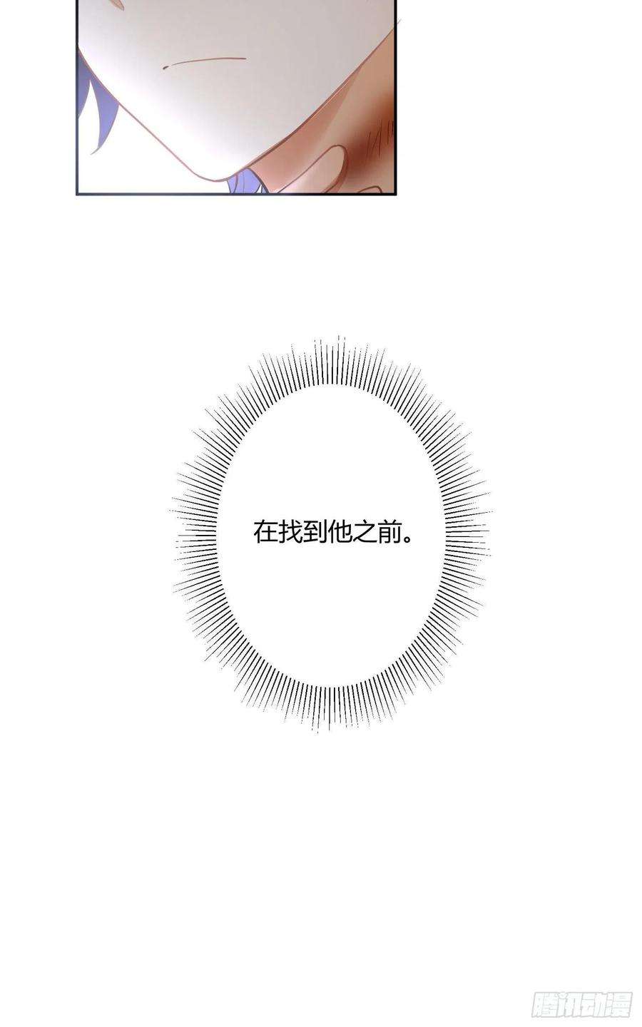 难以启齿的接触53话：活下去