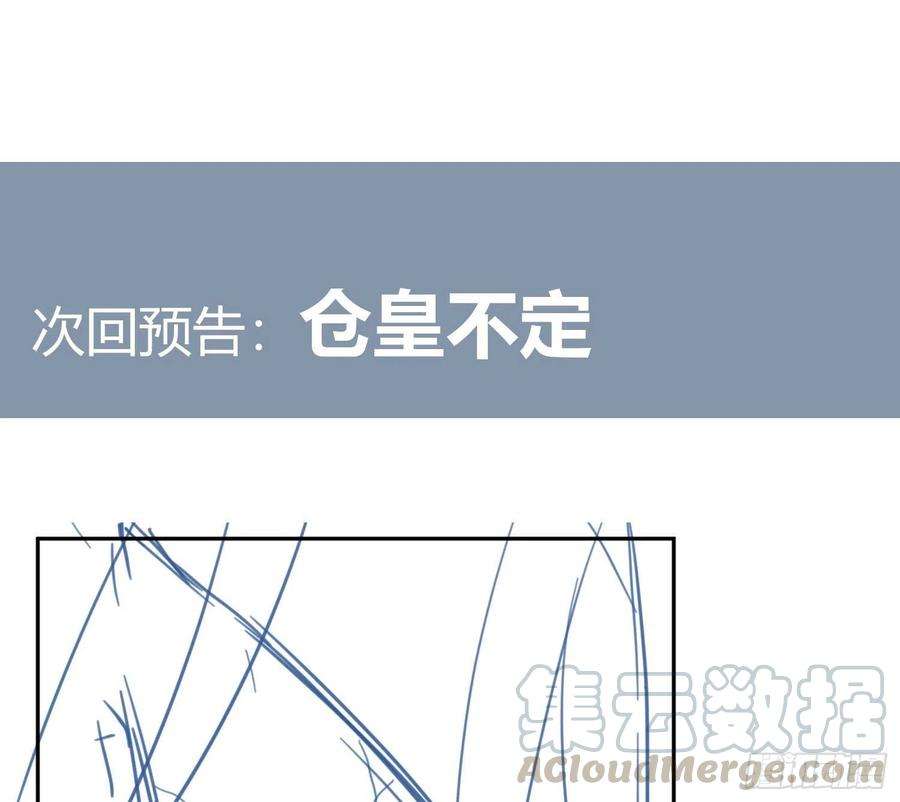 难以启齿的接触53话：活下去