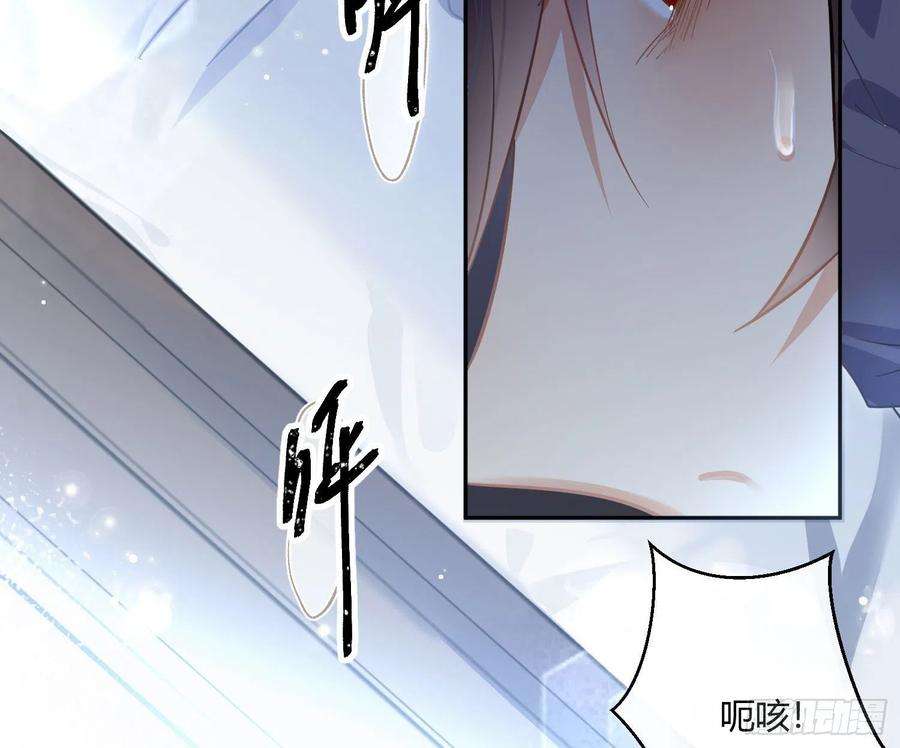 难以启齿的接触54话：仓皇不定