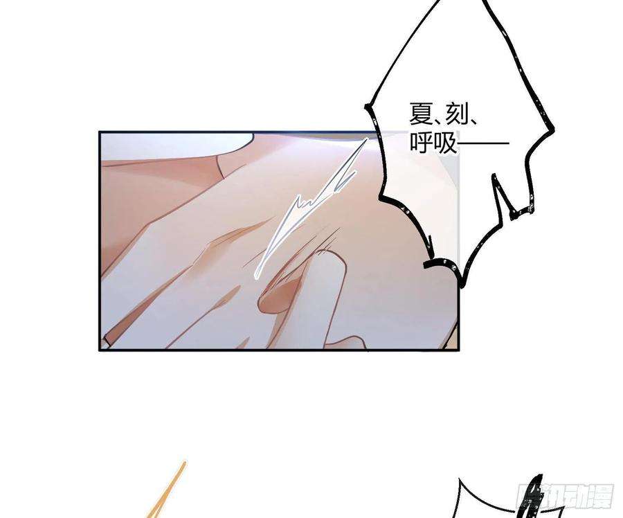 难以启齿的接触54话：仓皇不定