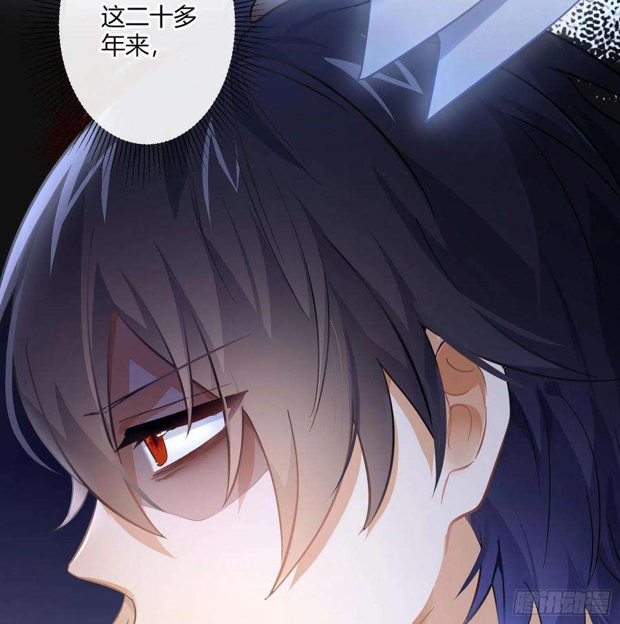 难以启齿的接触54话：仓皇不定