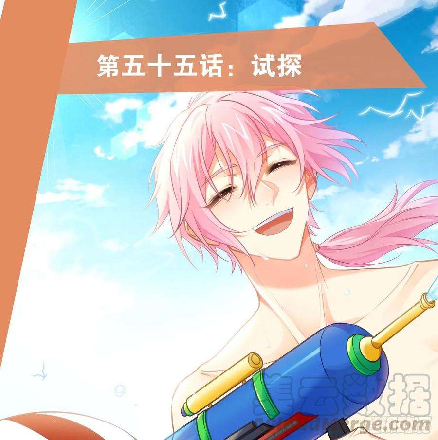 难以启齿的接触55话：试探