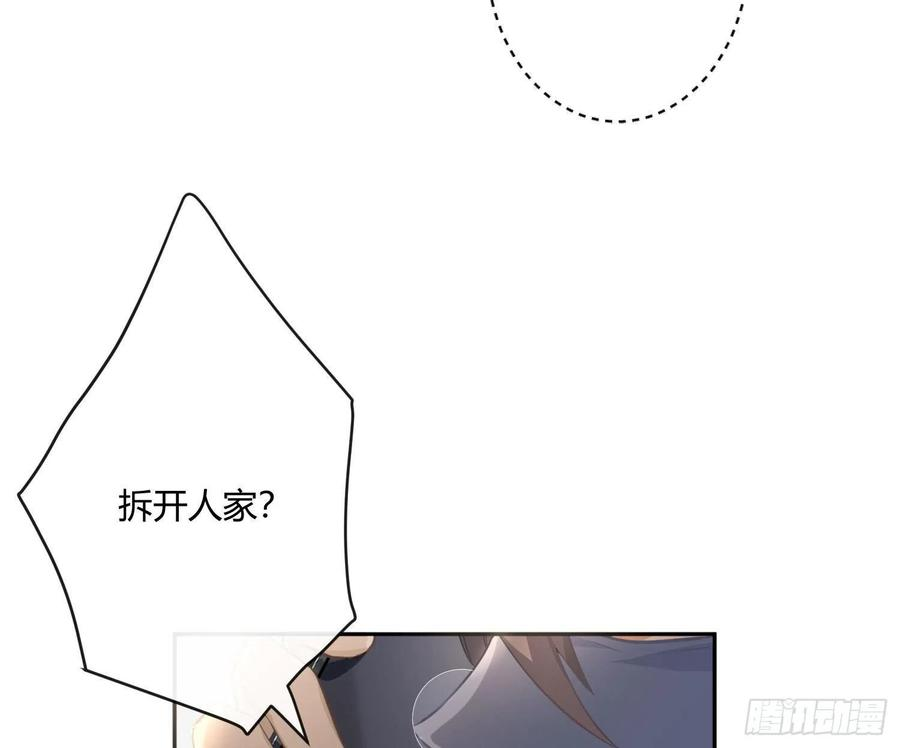 难以启齿的接触55话：试探