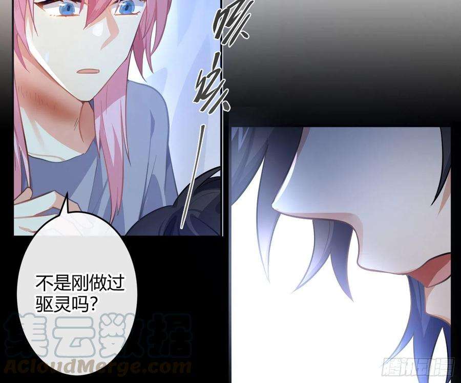 难以启齿的接触55话：试探