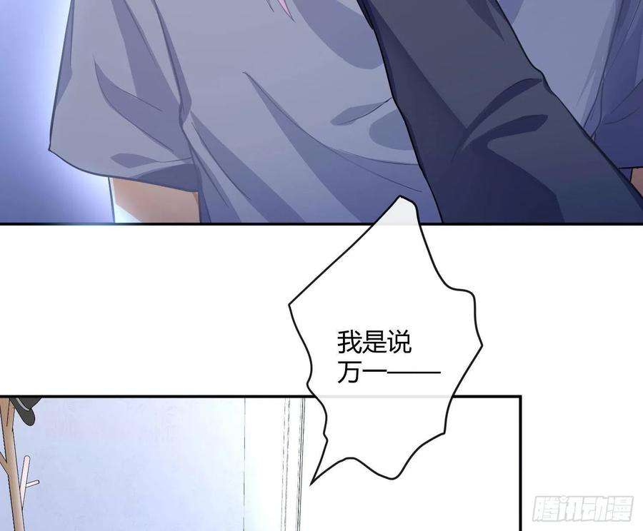 难以启齿的接触55话：试探