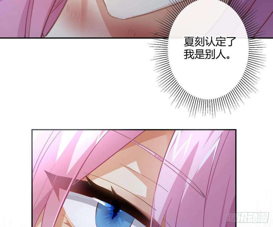 难以启齿的接触56话：各有所思