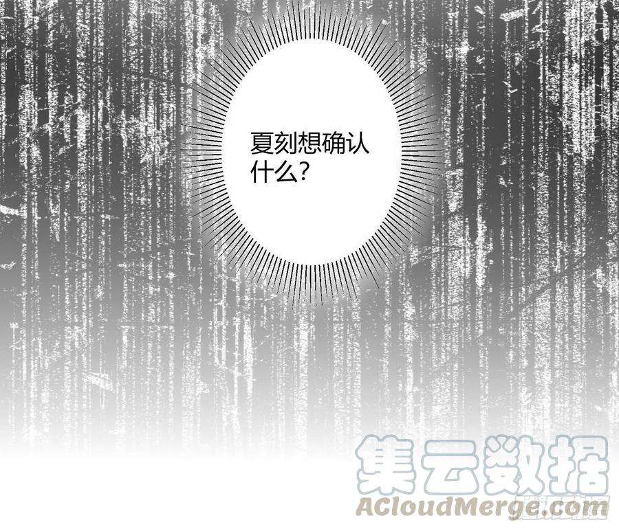 难以启齿的接触56话：各有所思