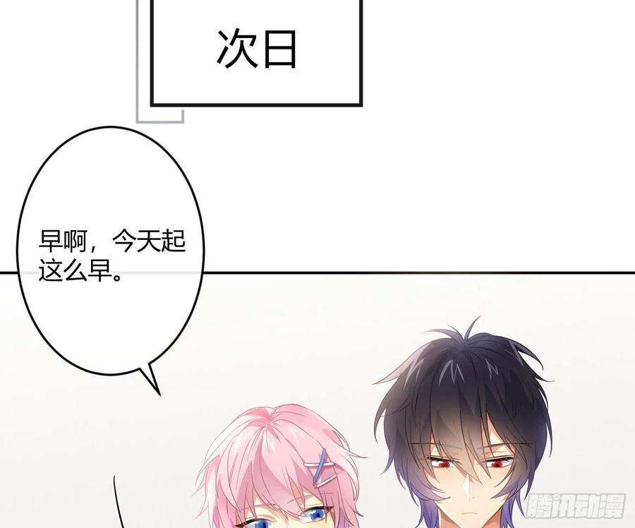 难以启齿的接触56话：各有所思