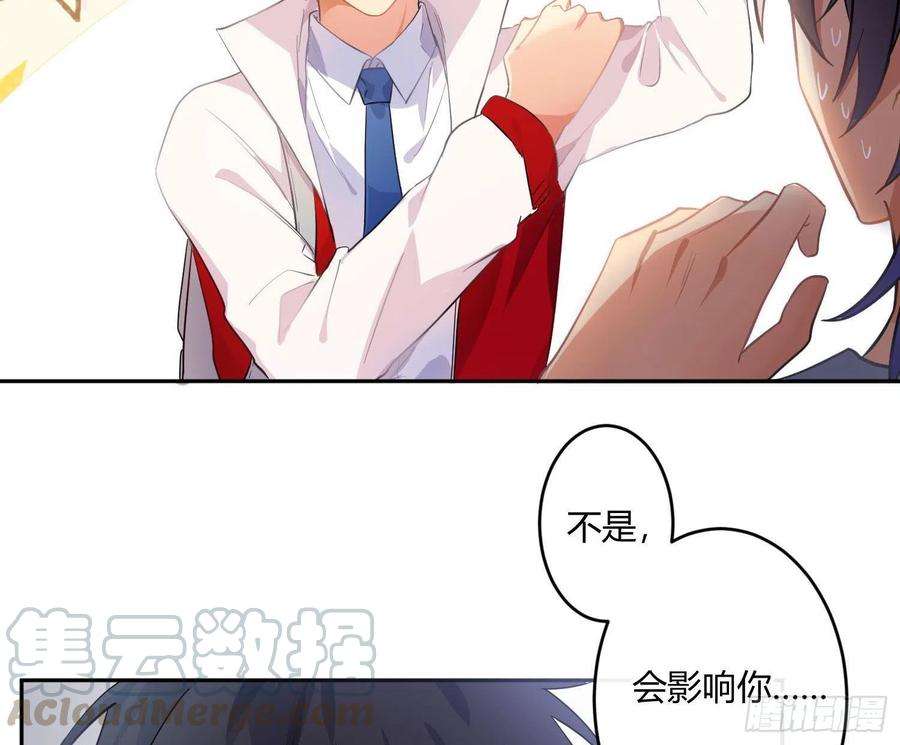 难以启齿的接触56话：各有所思