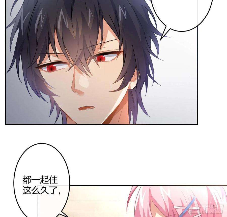 难以启齿的接触56话：各有所思