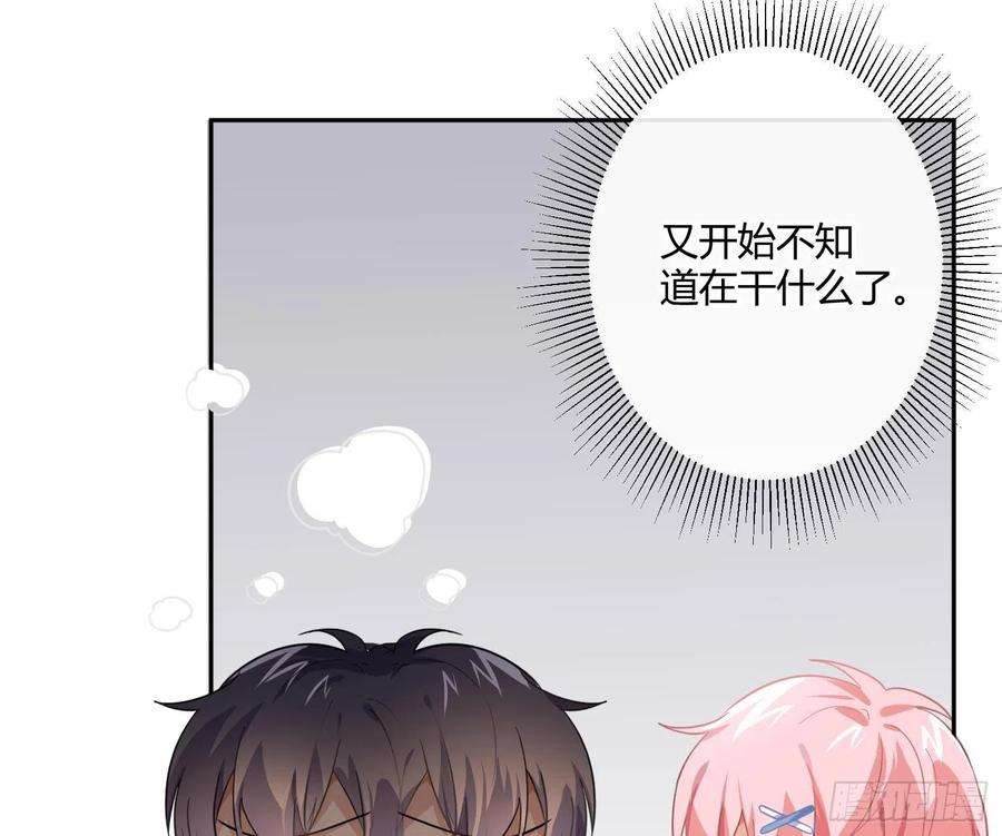 难以启齿的接触56话：各有所思