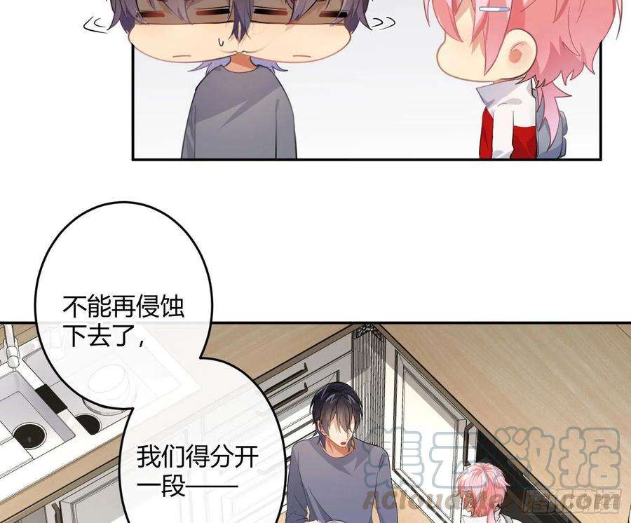 难以启齿的接触56话：各有所思