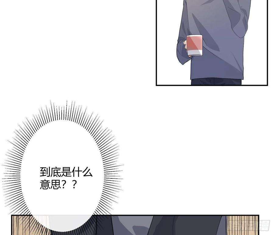 难以启齿的接触56话：各有所思