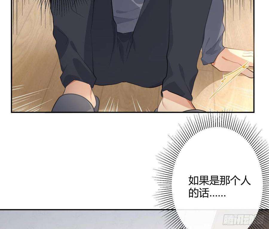 难以启齿的接触56话：各有所思