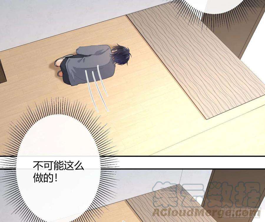 难以启齿的接触56话：各有所思