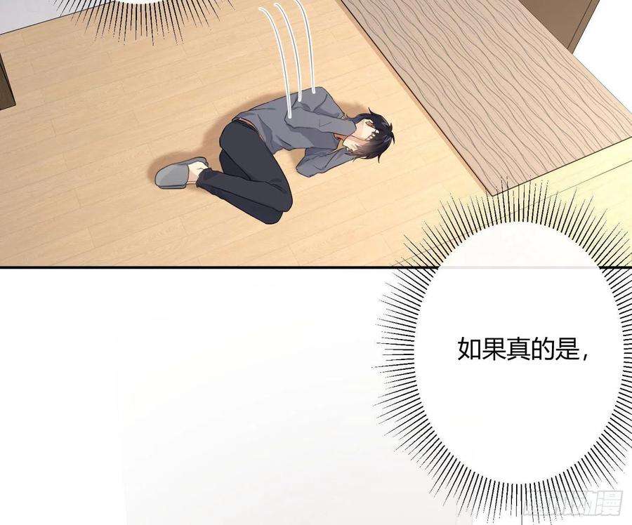 难以启齿的接触56话：各有所思