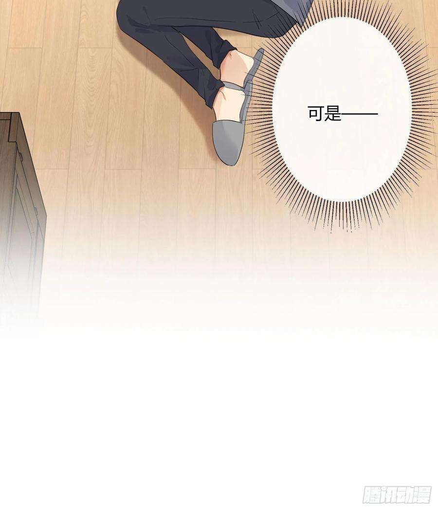 难以启齿的接触56话：各有所思