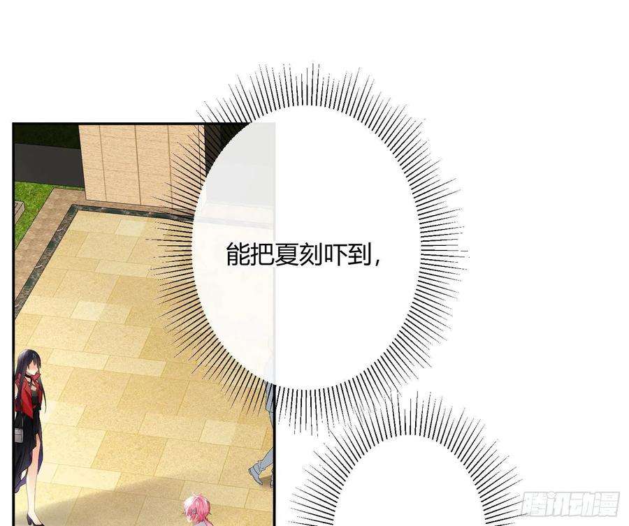 难以启齿的接触56话：各有所思