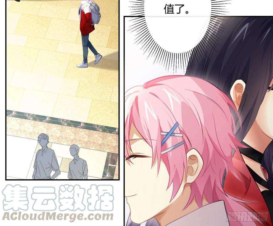 难以启齿的接触56话：各有所思