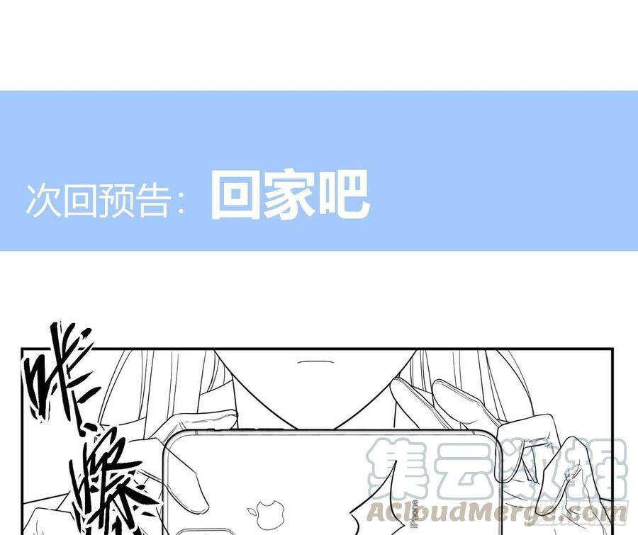 难以启齿的接触56话：各有所思