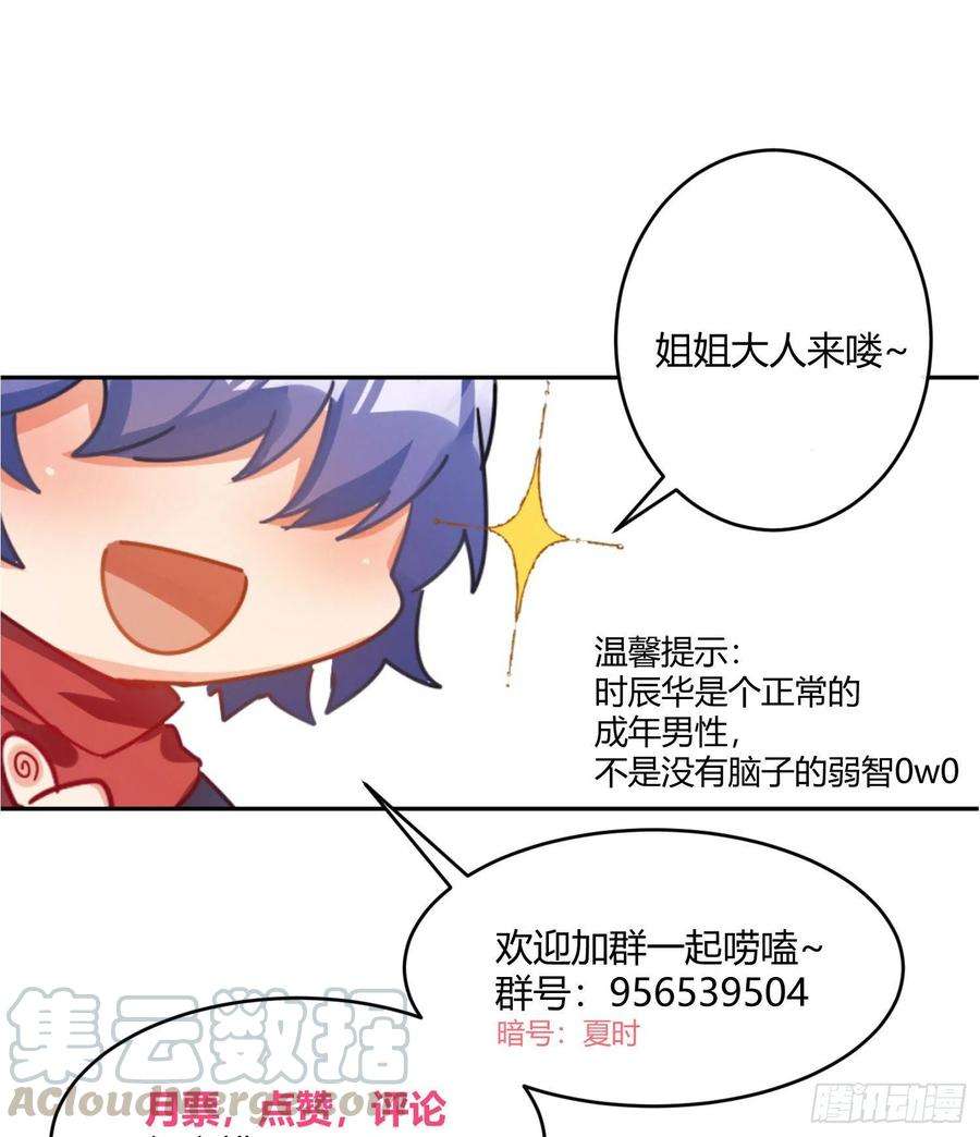 难以启齿的接触56话：各有所思