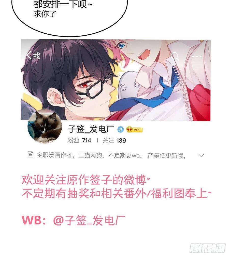 难以启齿的接触56话：各有所思