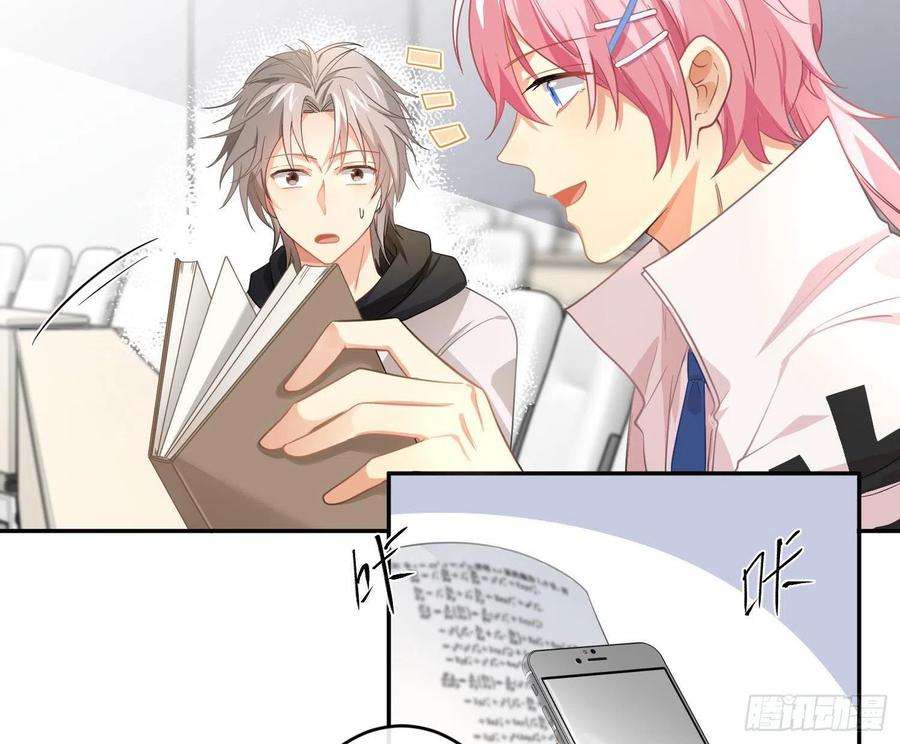 难以启齿的接触57话：话家吧