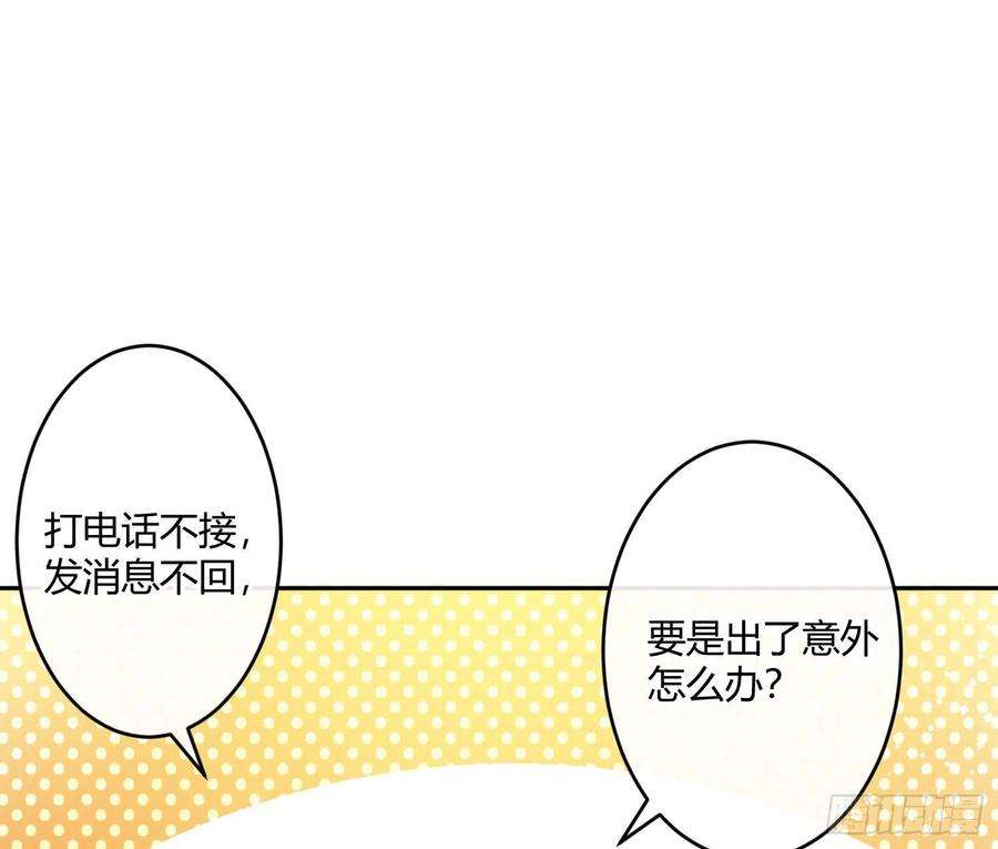 难以启齿的接触57话：话家吧