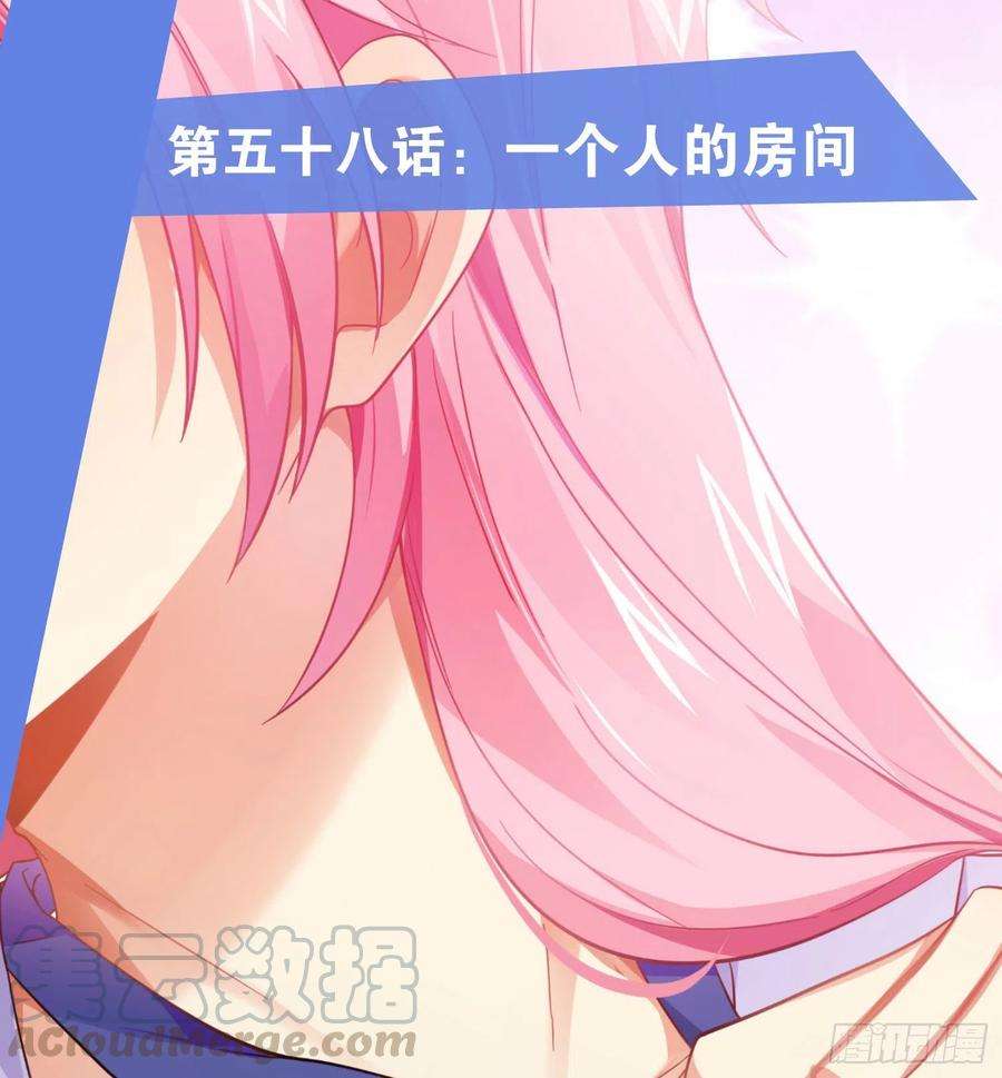 难以启齿的接触58话：一个人的房间