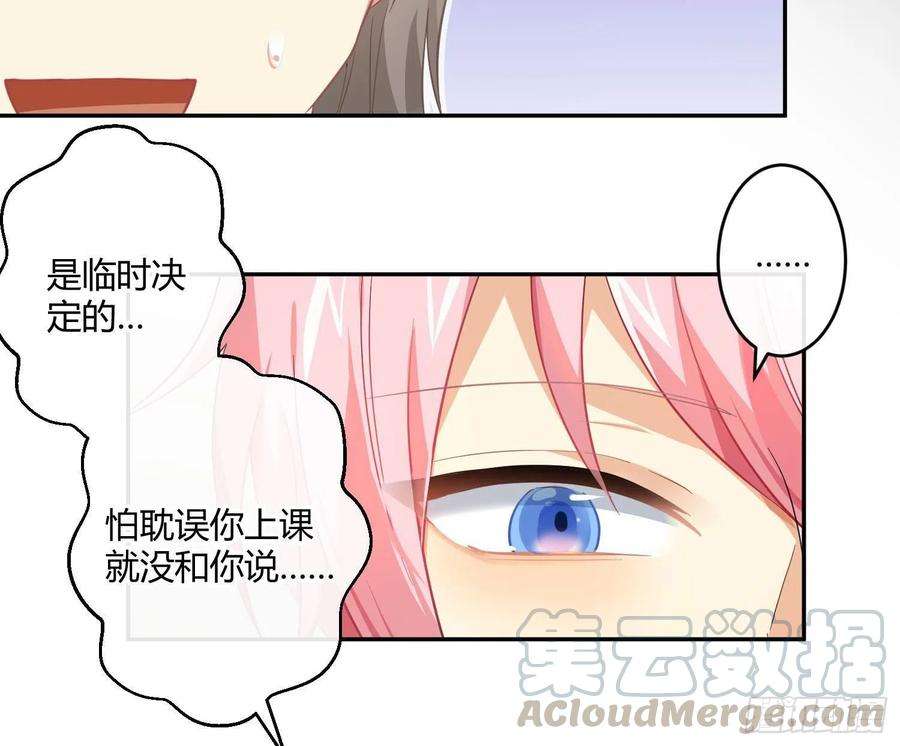 难以启齿的接触58话：一个人的房间