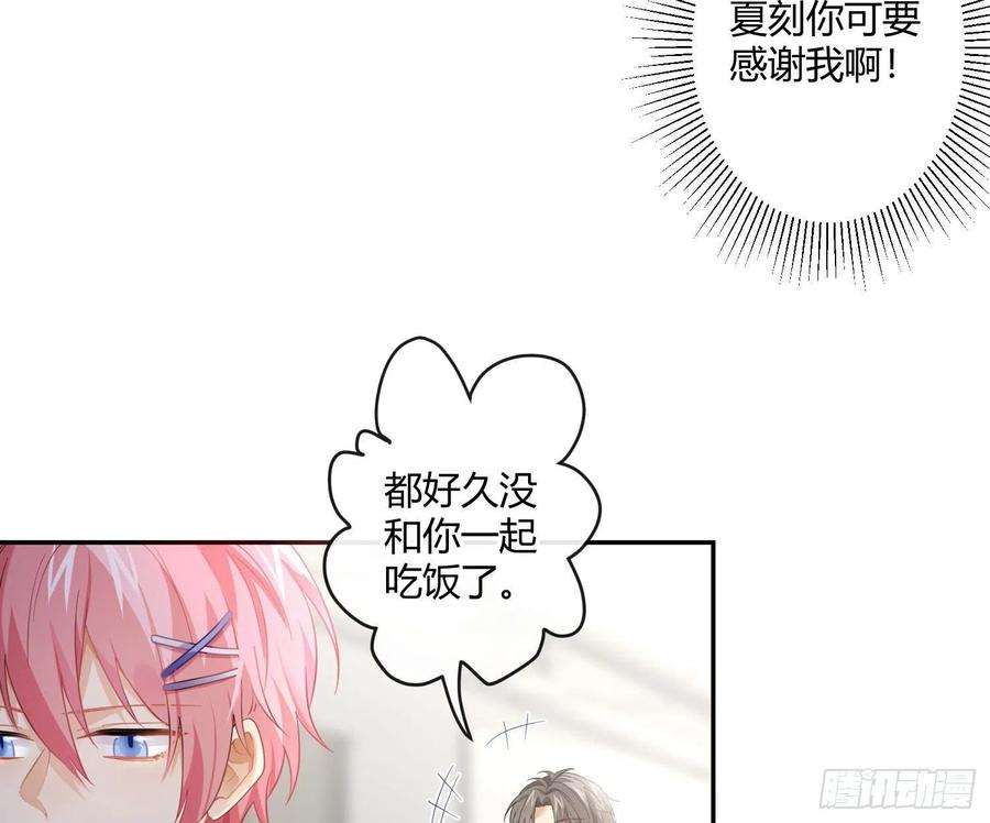 难以启齿的接触58话：一个人的房间