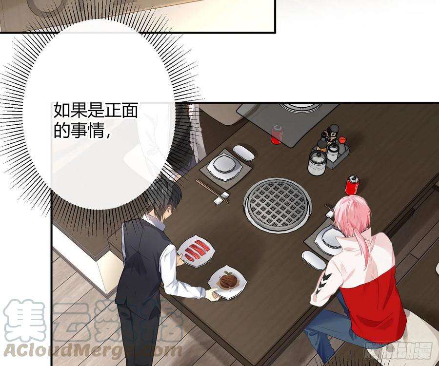 难以启齿的接触58话：一个人的房间