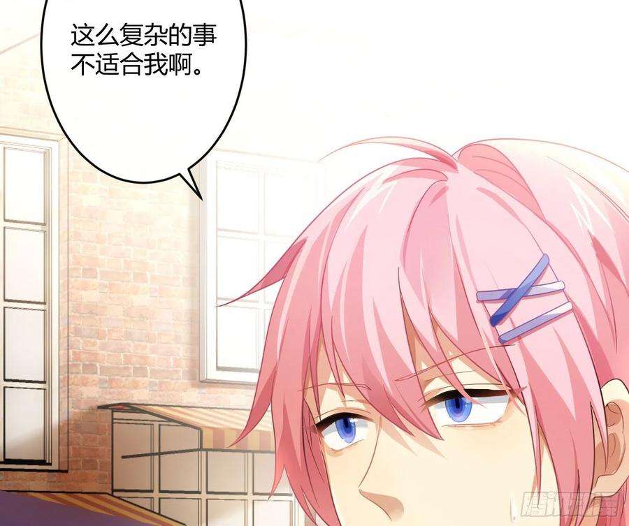 难以启齿的接触58话：一个人的房间