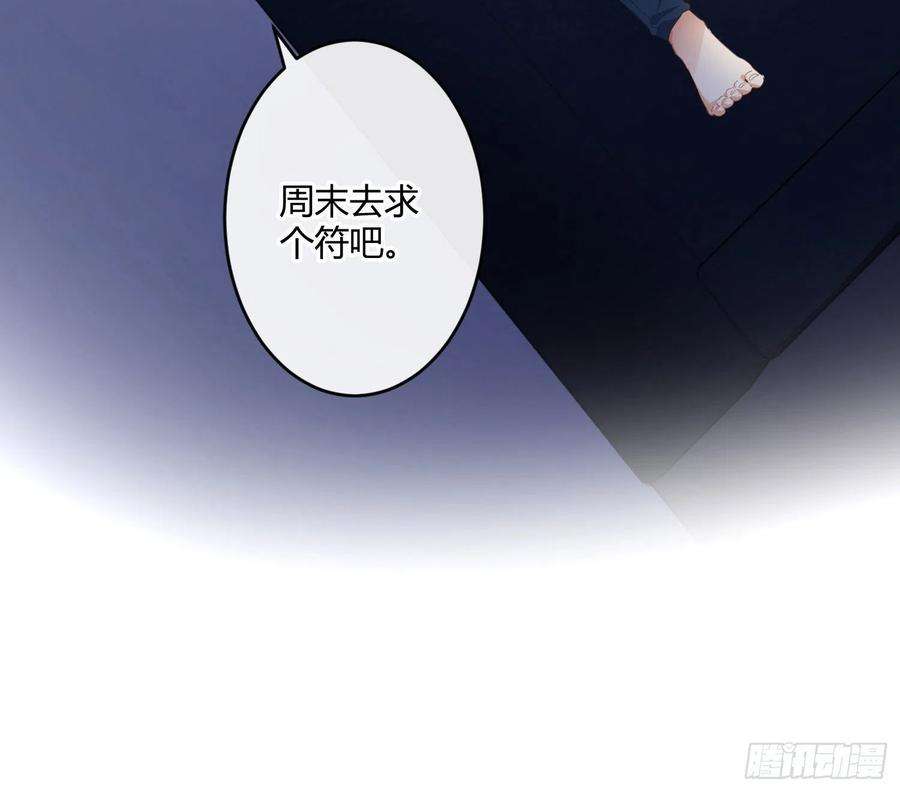 难以启齿的接触58话：一个人的房间