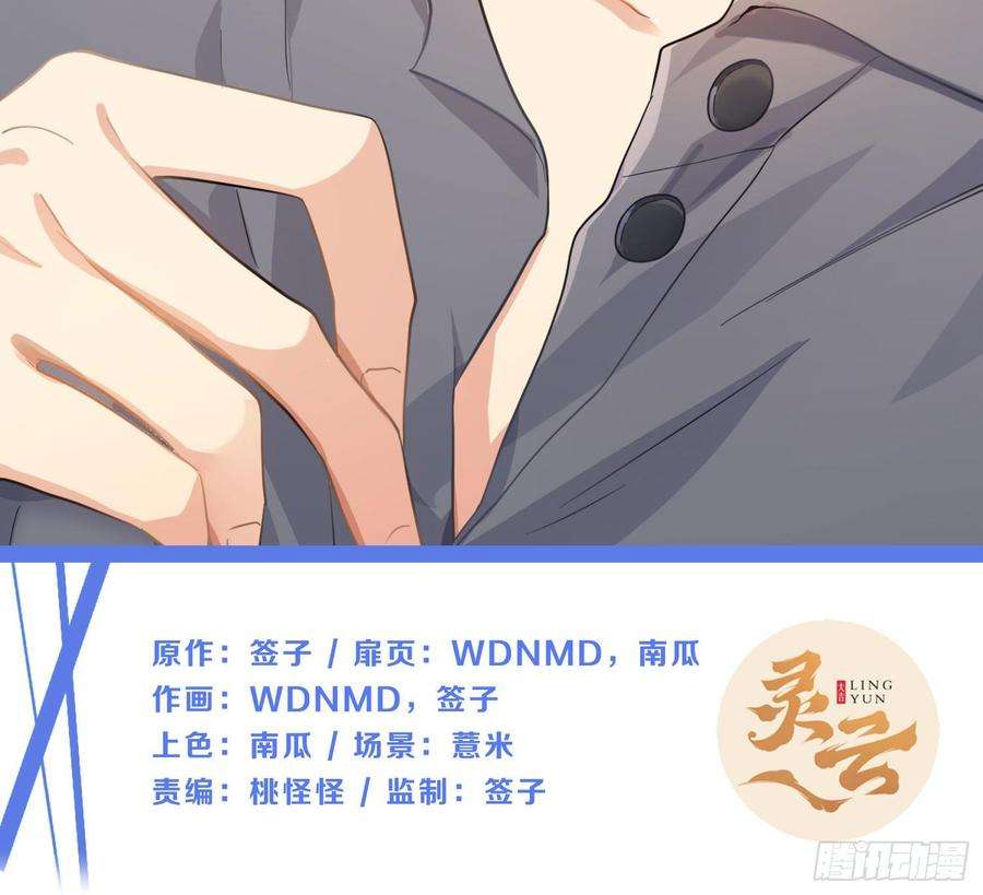 难以启齿的接触59话：请愿