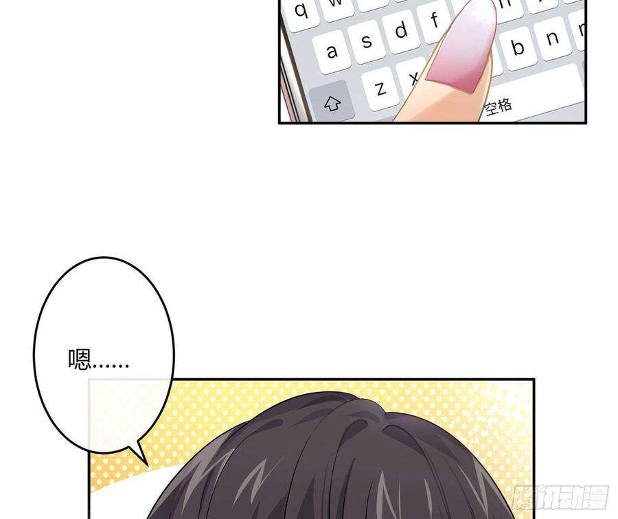 难以启齿的接触59话：请愿