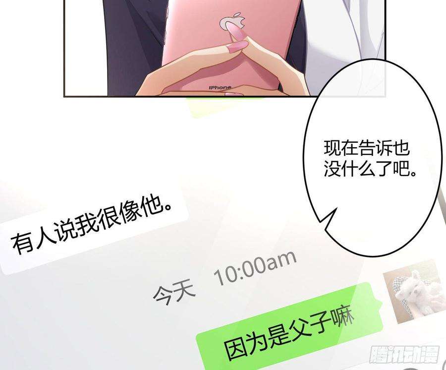 难以启齿的接触59话：请愿