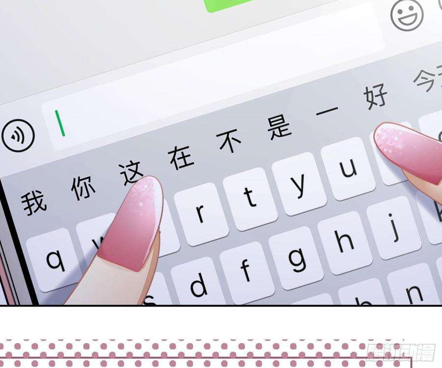 难以启齿的接触59话：请愿