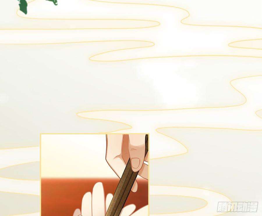 难以启齿的接触59话：请愿