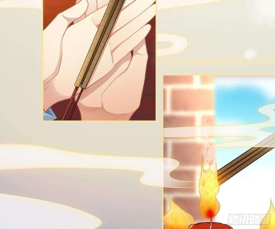 难以启齿的接触59话：请愿