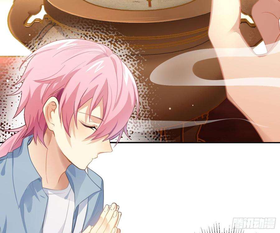 难以启齿的接触59话：请愿