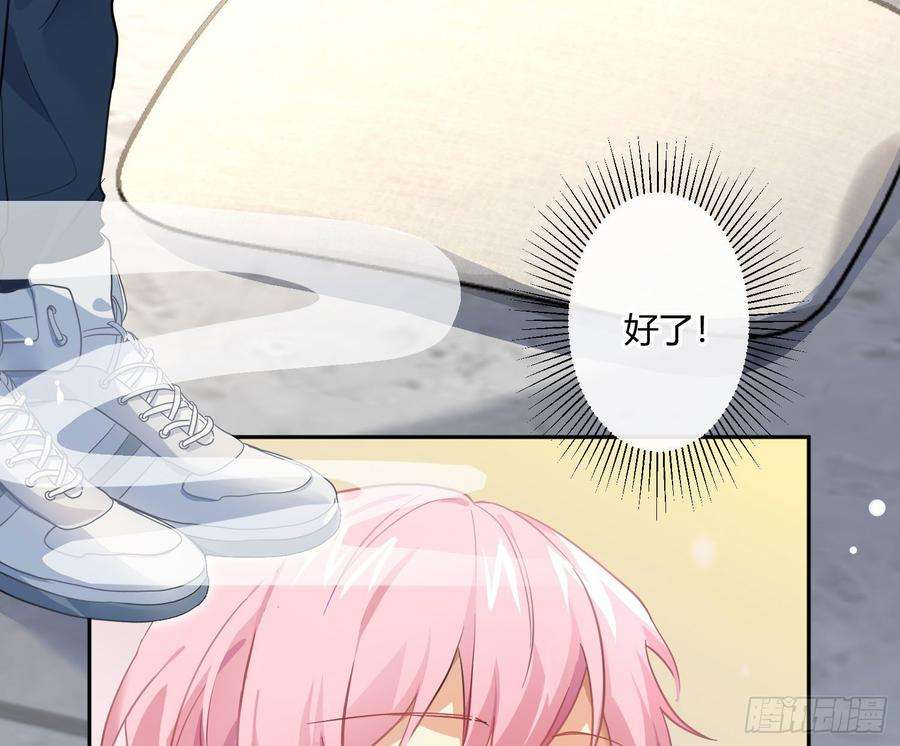 难以启齿的接触59话：请愿