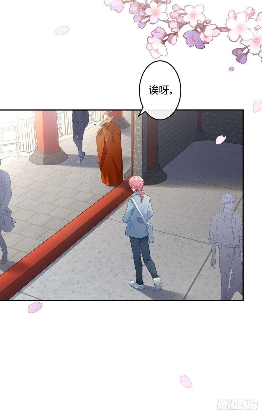 难以启齿的接触59话：请愿