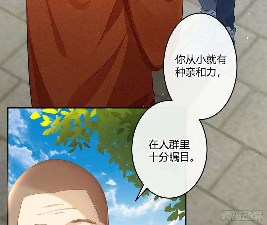 难以启齿的接触59话：请愿